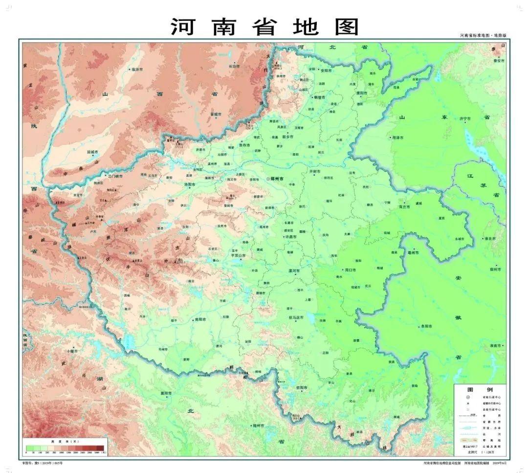 河洛地区，中国的中心