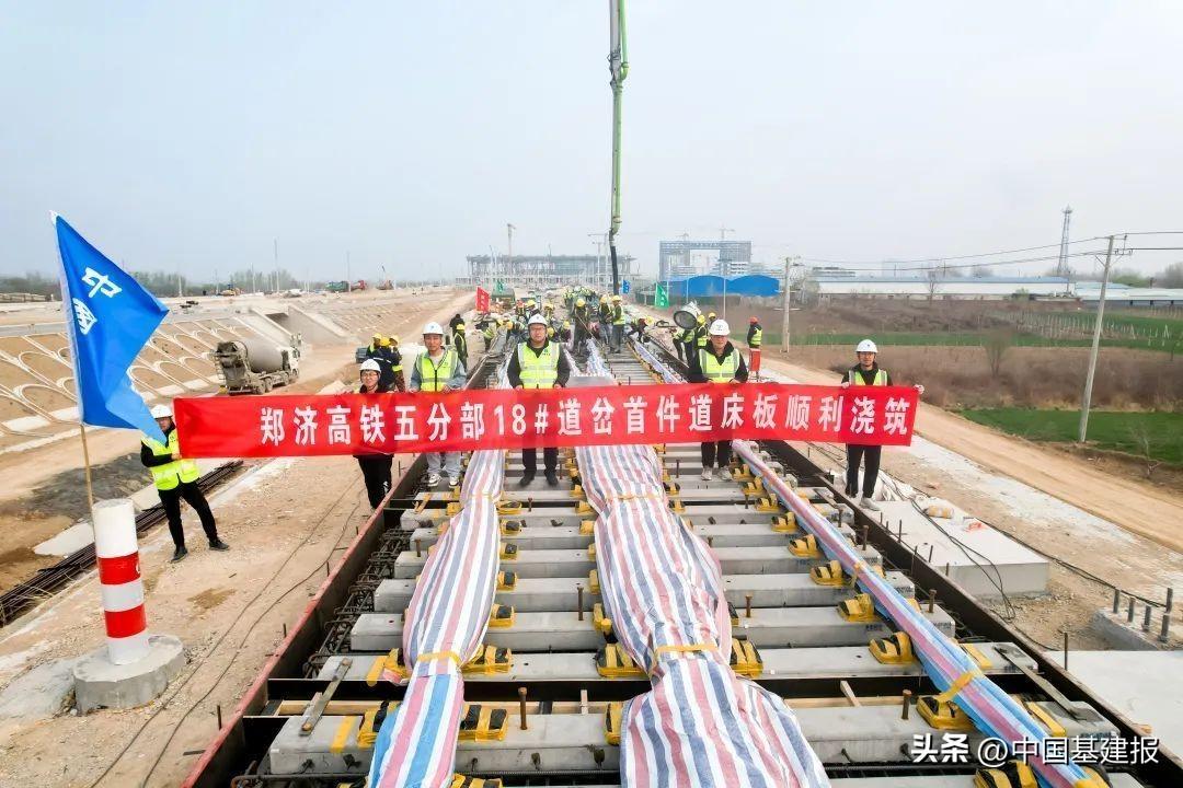 铺轨在即！济郑高铁山东段完成首组路基无砟道岔浇筑