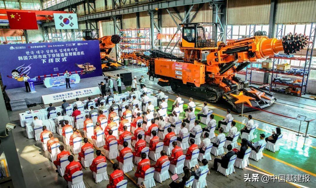中铁装备又一重器实现出口新突破