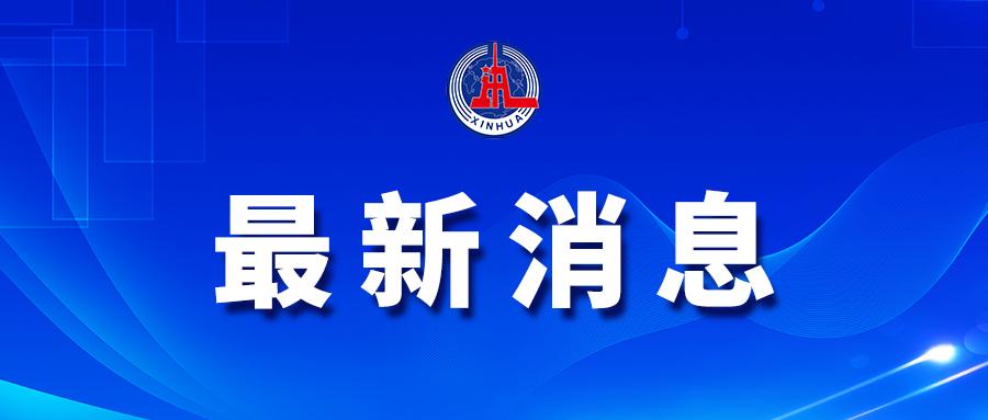 全国首条长江高铁隧道开始盾构掘进