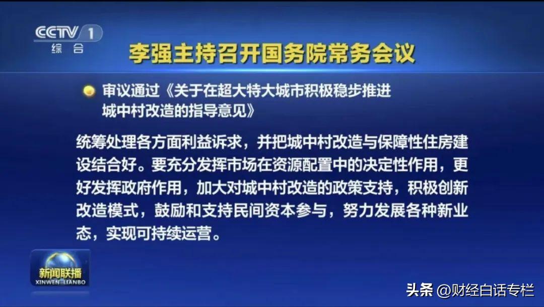 审议通过！这21个城市，被委以重任了