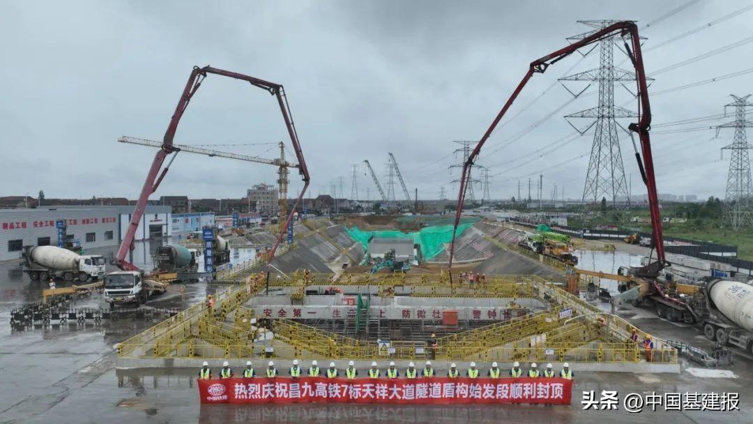 江西首条超大直径盾构隧道盾构始发段顺利封顶