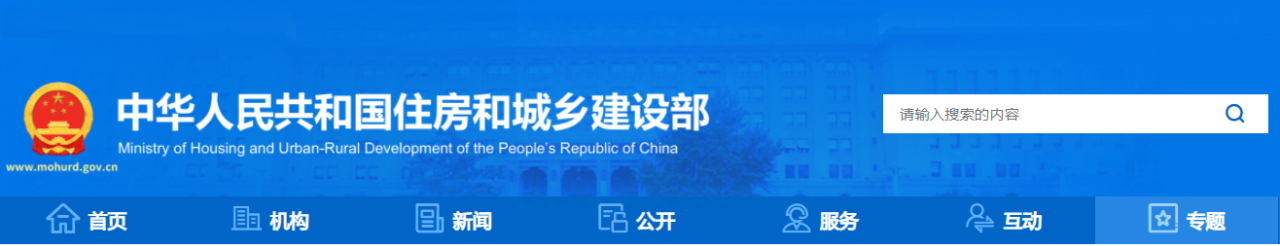 国务院正式通知！三级资质2023年12月31日将失效！