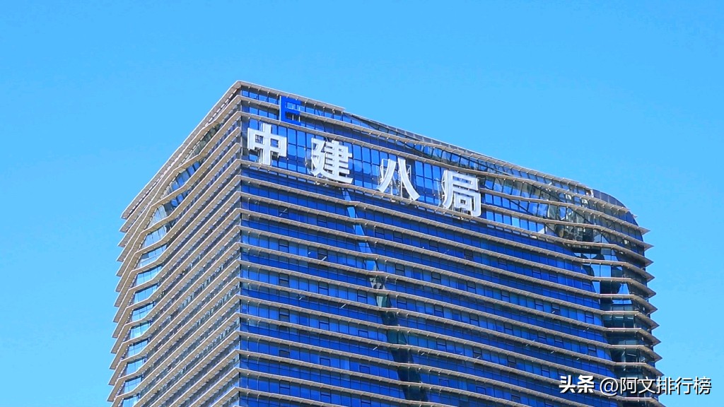 上海十大建筑企业