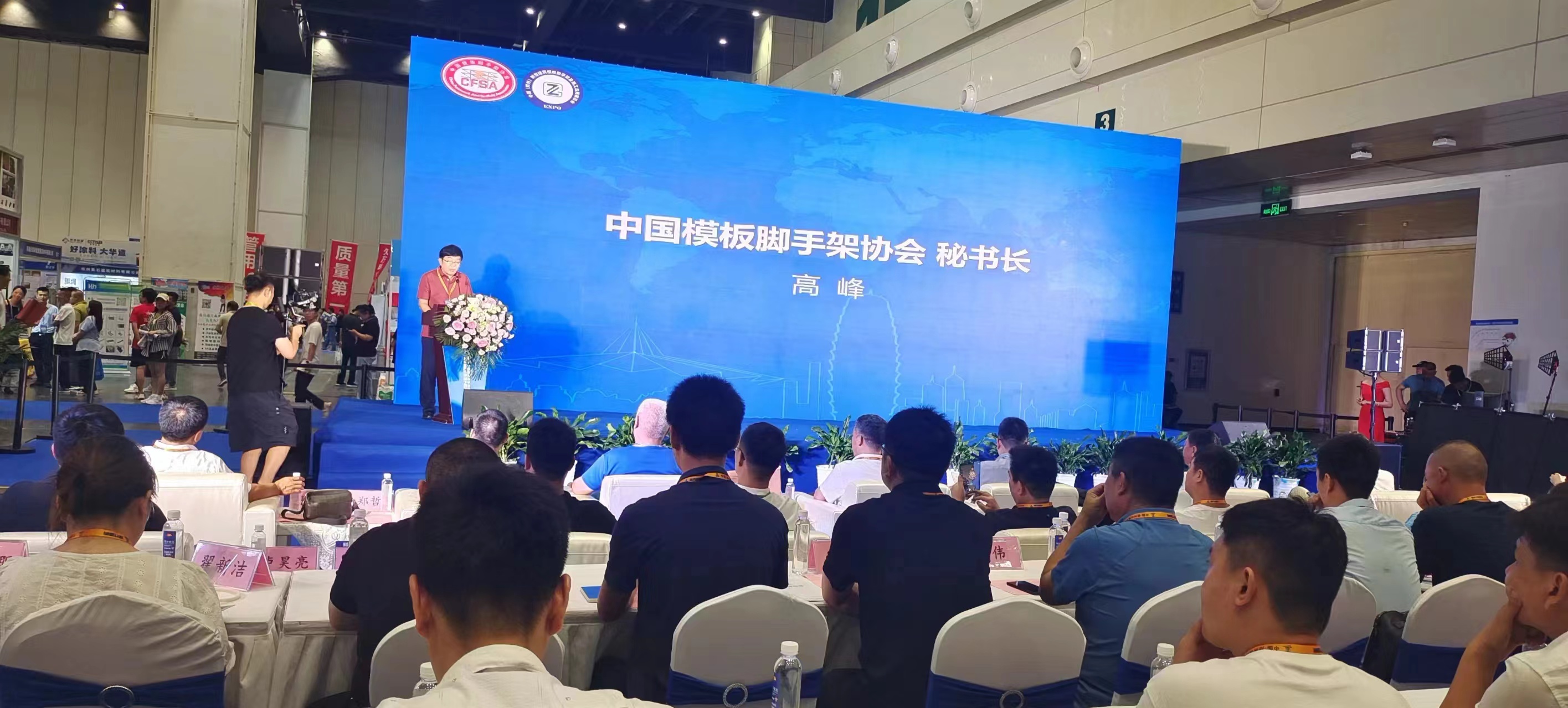 第八届中国·郑州筑博会隆重开幕