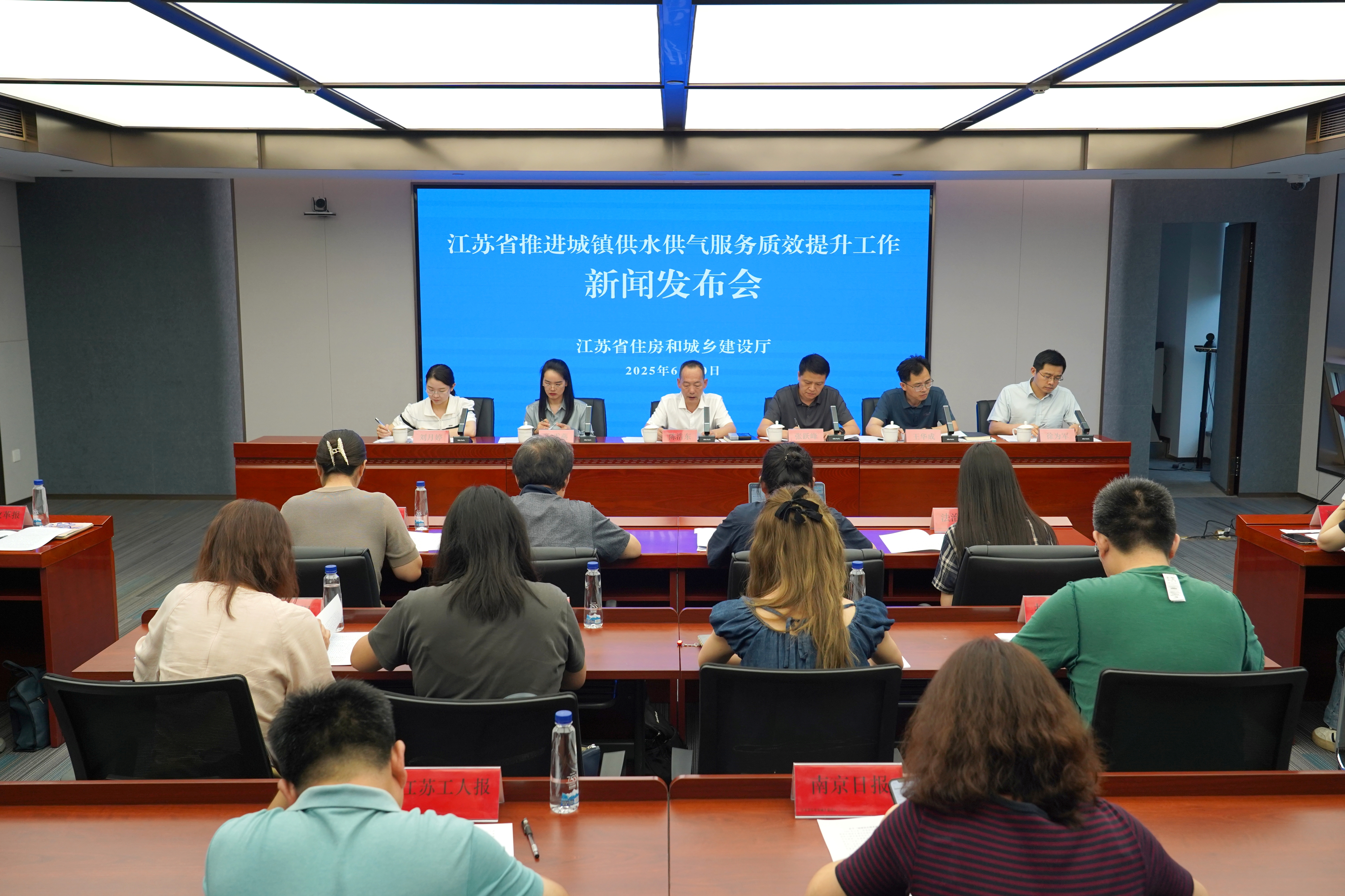 江苏推进城镇供水供气服务质效提升   筑牢民生保障 “生命线”