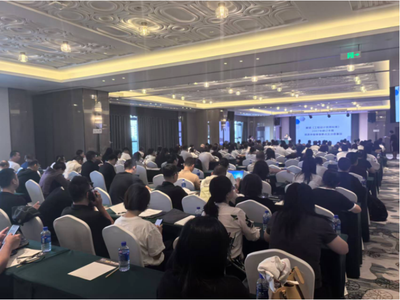 黑龙江省住建厅举办全省勘察设计和历史文化保护传承业务培训