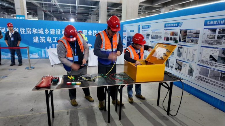 河南省住房和城乡建设系统职工职业技能竞赛 （建筑电工）决赛成功举办