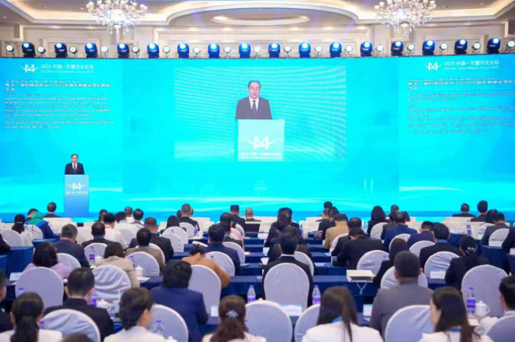 聚焦城市可持续发展 2025中国—东盟市长论坛在桂林举办