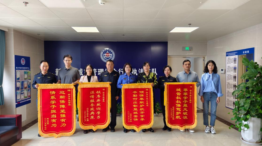 河南新乡城管：“四面锦旗”背后的动人故事