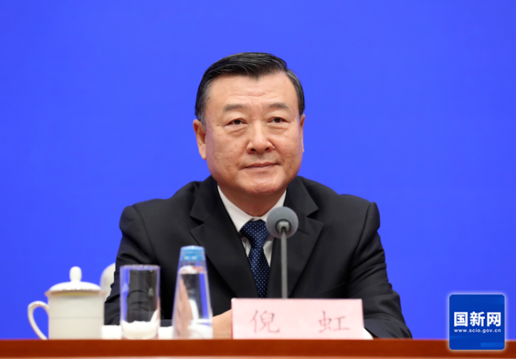 住建部部长倪虹在国新办新闻发布会上介绍“十四五”时期住房城乡建设高质量发展成就