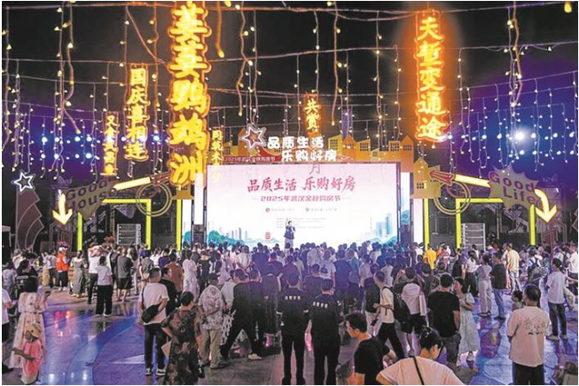 湖北楼市掀起金秋置业热潮