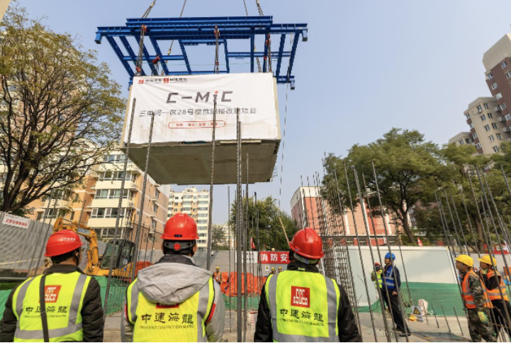 北京西城危旧楼改建迈入“模块化快速建造”新阶段