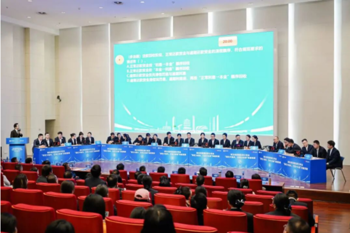 湖北省首届住房公积金“岗位大练兵、行业大比武”竞赛成功举办