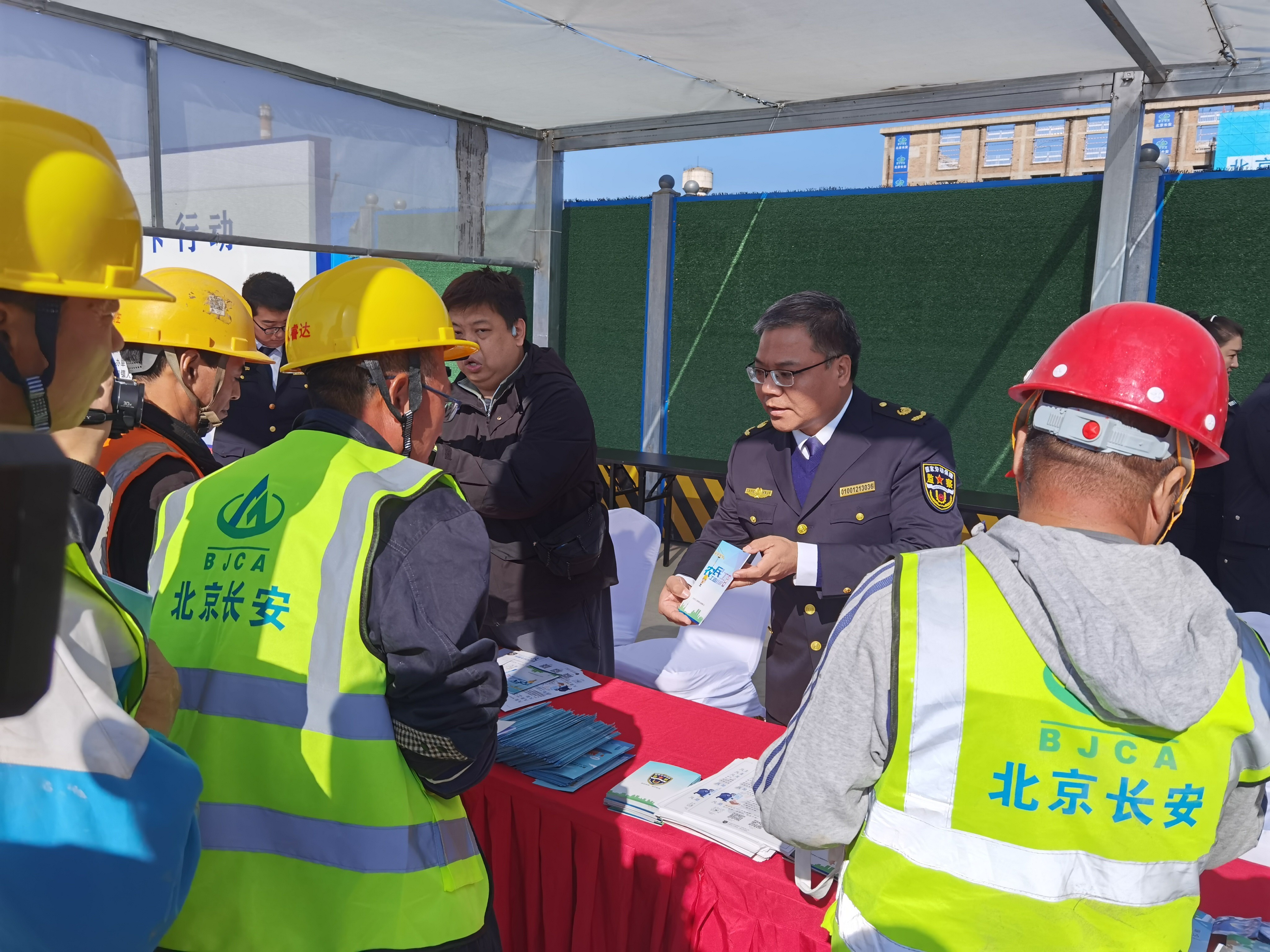 北京开展“安薪北京”冬季行动