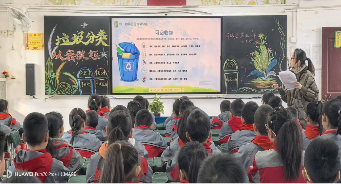 河南省住房城乡建设厅赴商城县开展新时代文明实践活动暨城市生活垃圾分类主题宣传