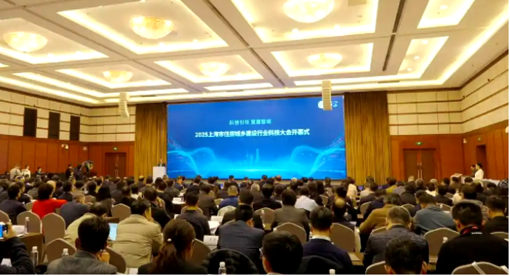 科创引领 慧建智城——上海住建行业绘就“人民城市”智慧新图景