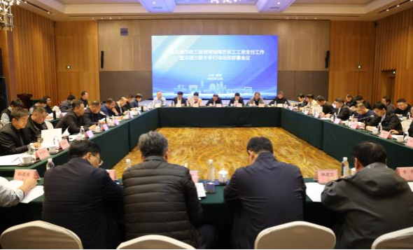 住房城乡建设部建筑市场监管司会同城市建设司召开视频会议 扎实推进住房城乡建设系统2025年治理欠薪冬季行动