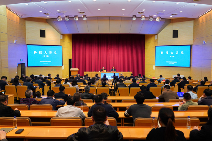 首期江苏省住房和城乡建设厅科技大讲堂开讲