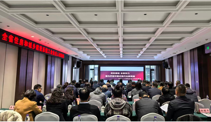 江苏省住房和城乡建设系统工会负责人培训班在淮安举办