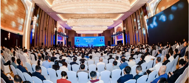 中国建筑业协会年度行业技术创新大会在海口召开