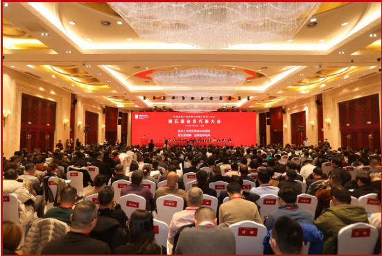 中房学第五届会员代表大会在京召开——姜万荣同志当选会长