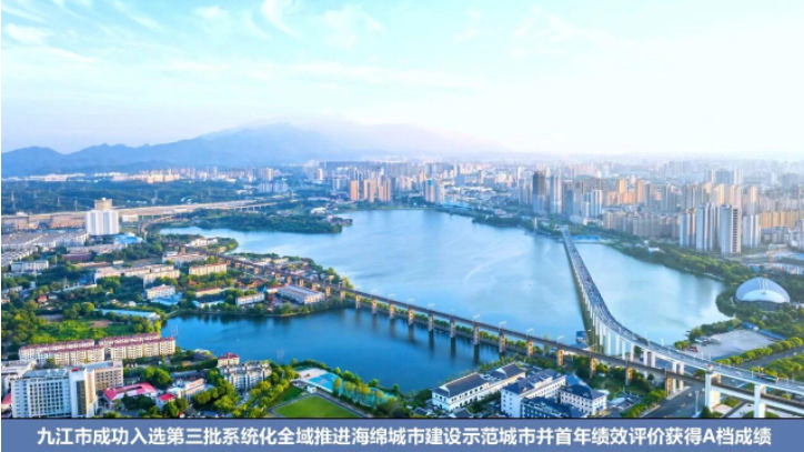 新时代精神文明•住建篇 | 九江市住房城乡建设局：浔城时光里的住建温度