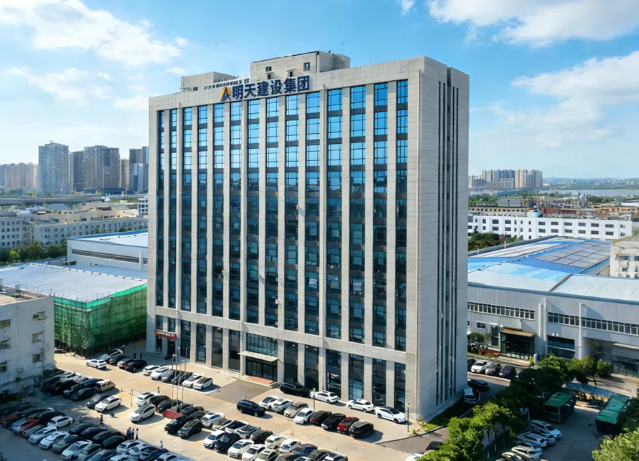 数字化转型赋能建筑行业新生态——明天建设集团