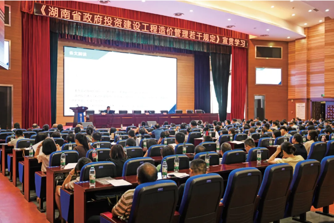 湖南省住房和城乡建设厅：以高水平立法推动住房城乡建设事业高质量发展