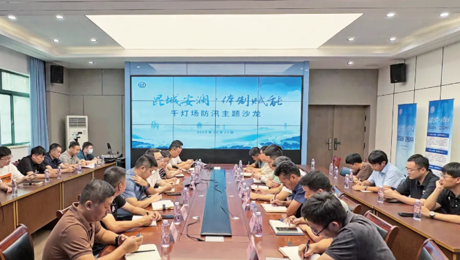 共护安澜，水润民生——江苏昆山着力打造“昆城安澜”水务品牌