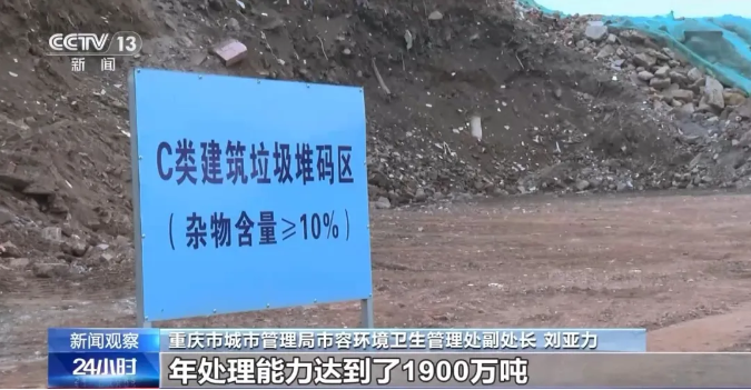 何为“无废城市”？让城市“代谢”更高效