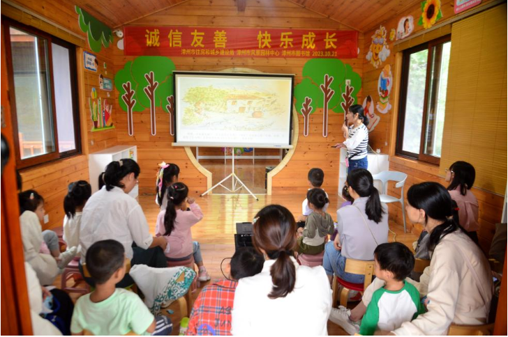 漳州市风景园林中心：聚文明之力 绘绿美漳州