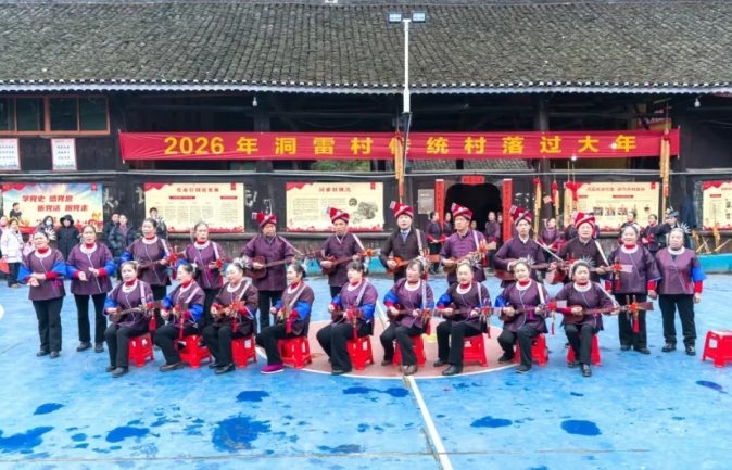 湖南通道：传统村落里舞春风庆新年