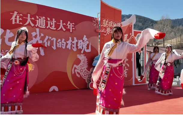 新春暖乡村 文脉润民心——大通县乡村文化活动精彩纷呈年味十足