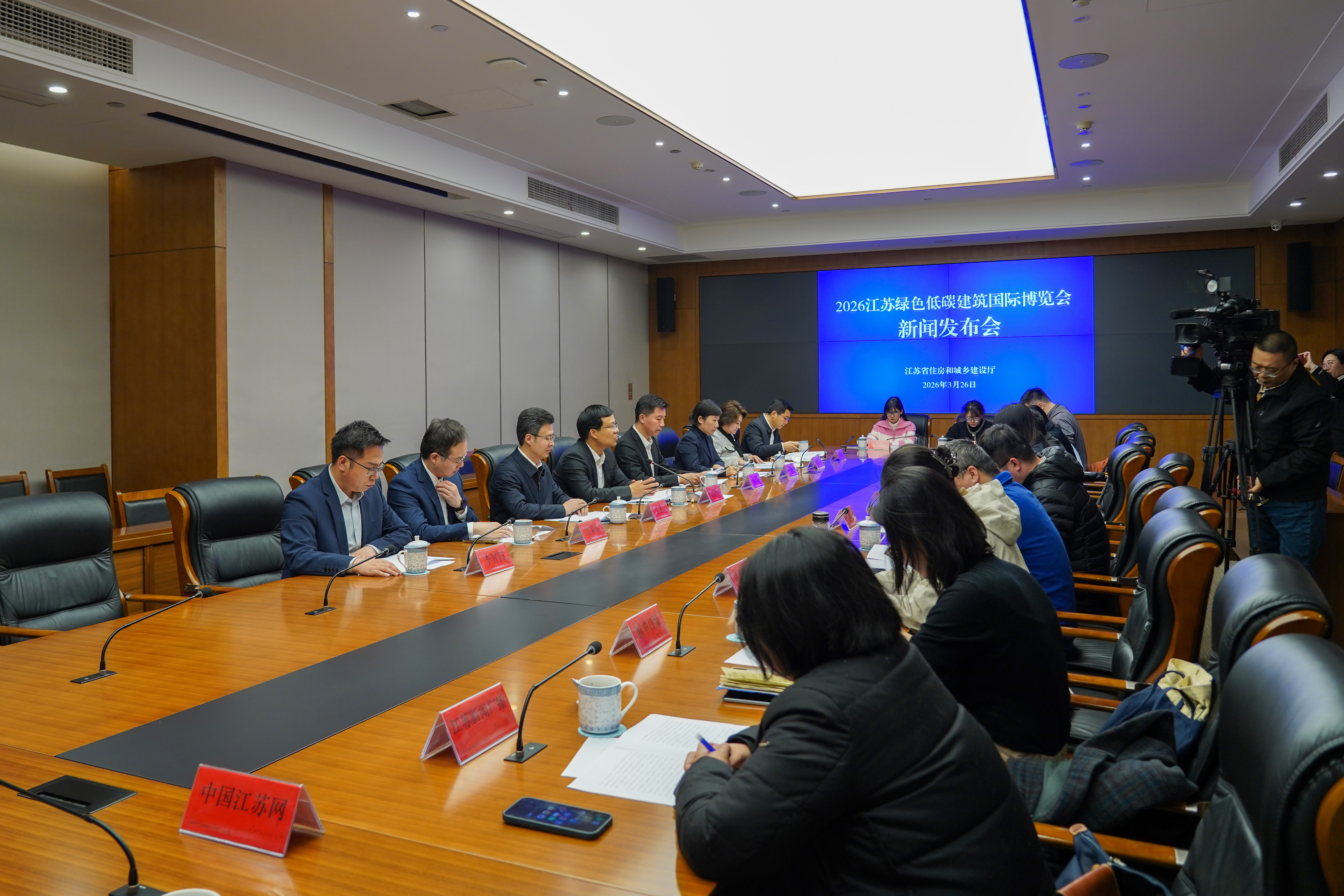 科创赋能城乡发展     2026江苏绿色低碳建筑国际博览会4月南京启幕 