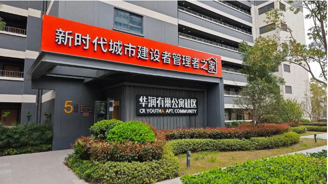 习近平总书记关切事 ▎让人民宜居安居