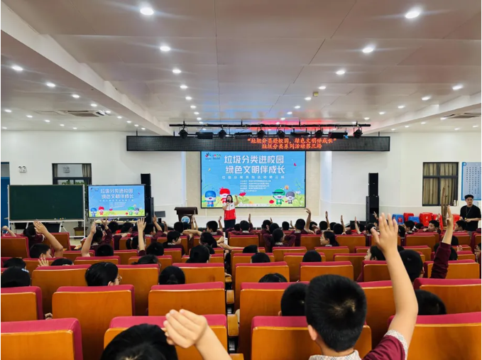 城市治理的“毛细血管”革命：珠海以常态化校园宣教重塑垃圾分类新格局