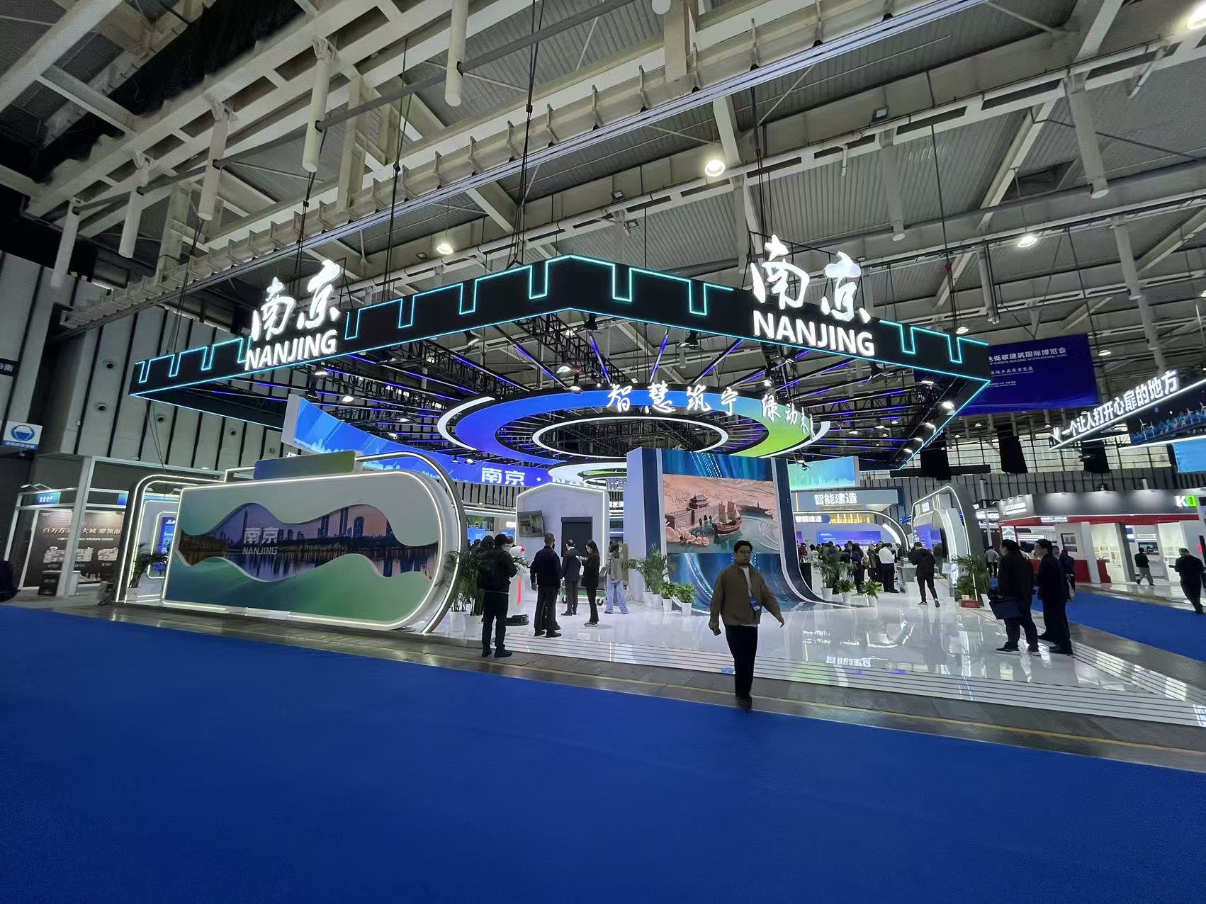 智能建造点亮未来  2026江苏绿色低碳建筑博览会南京启幕