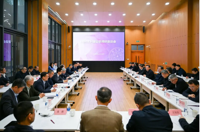 倪虹到清华大学调研座谈