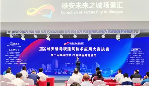 河北：制度引领，多措并举，协同推进新型建材落地应用 ▎新型建材推广
