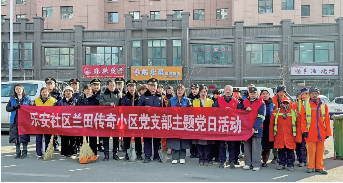晋中市：以“城市管理进社区”，打通服务群众“最后一公里”