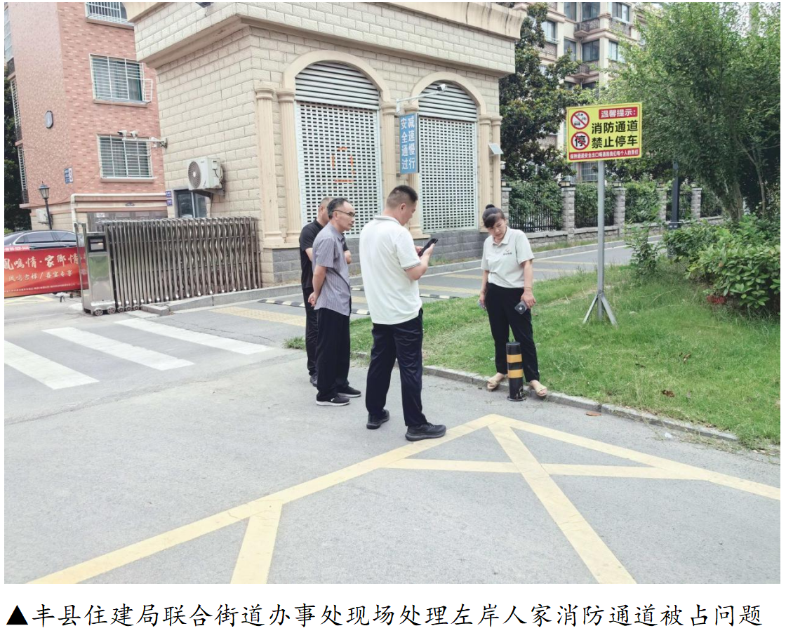 “小管家”撬动“大治理” ——解码江苏丰县“城市生活小管家”的“幸福密码”